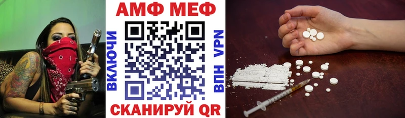 Амфетамин Розовый  Лесосибирск 