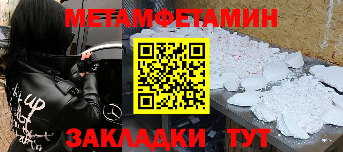 АМФ VHQ Лесосибирск