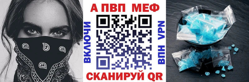 МЕГА зеркало  площадка официальный сайт  Alfa_PVP СК КРИС  Лесосибирск 