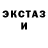 Метадон кристалл Koztra