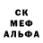 Альфа ПВП крисы CK Scas Farmer