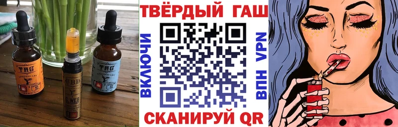 Еда ТГК марихуана  Лесосибирск 