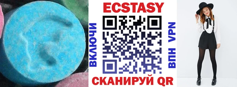 Ecstasy круглые  Лесосибирск 