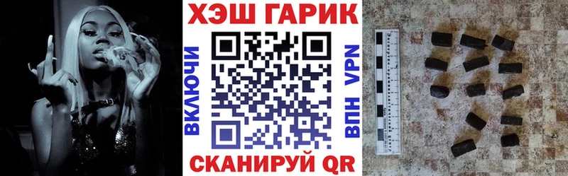 сколько стоит  Лесосибирск  Гашиш VHQ 
