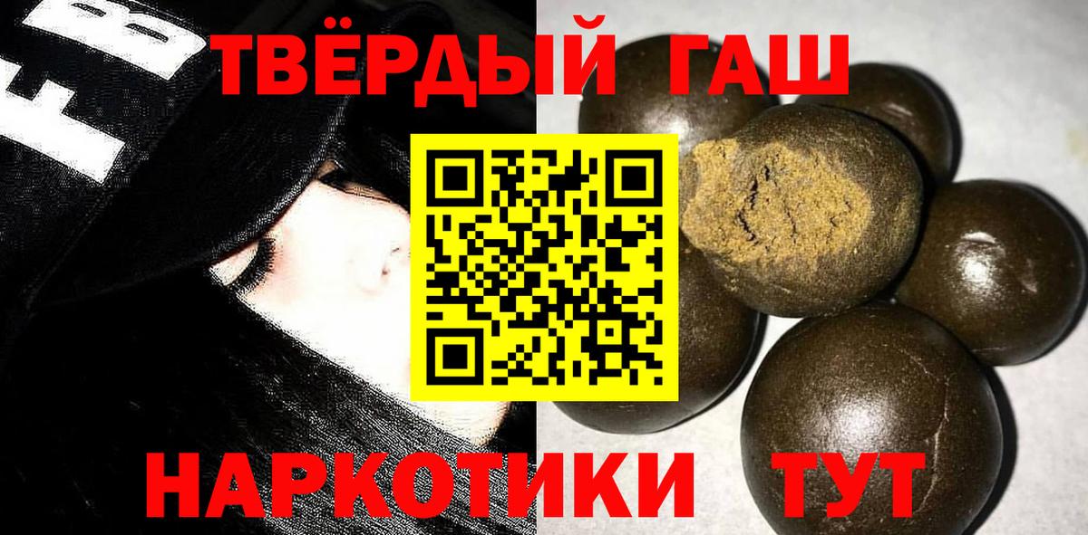 Гашиш индика сатива  ГАШИШ VHQ  Лесосибирск  ГАШИШ  Вход с VPN 