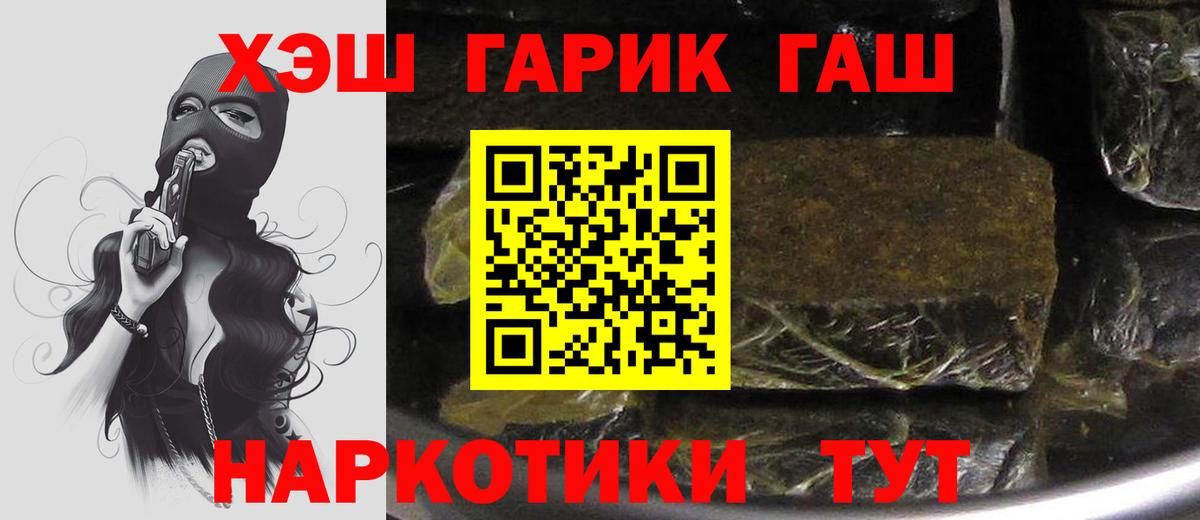 Лесосибирск  Кокаин  Вход с VPN  Alpha PVP СОЛЬ кристаллы  Гашиш  Мефедрон кристаллы  Канабис  АМФЕТАМИН  