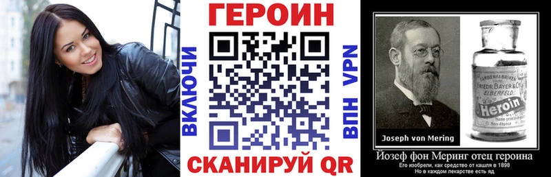 Героин герыч  OMG ссылки  Лесосибирск 