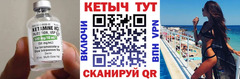Кетамин VHQ  ОМГ ОМГ   Лесосибирск 