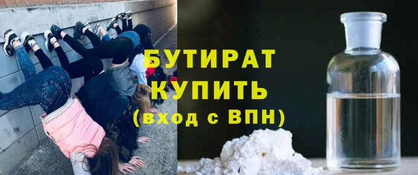 мяу мяу мука Коряжма