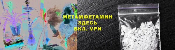 герыч Кинешма