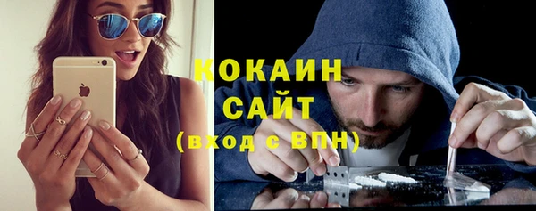 герыч Кинешма