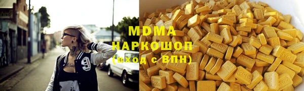 герыч Кинешма