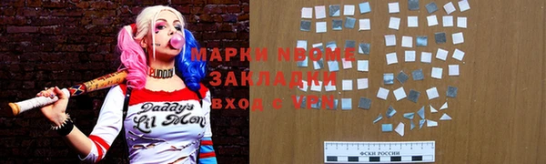 спайс Козловка