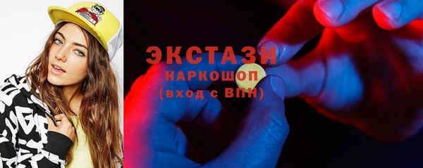 герыч Кинешма