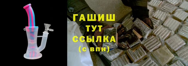 мефедрон мука Киренск