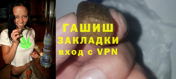 мефедрон мука Киренск