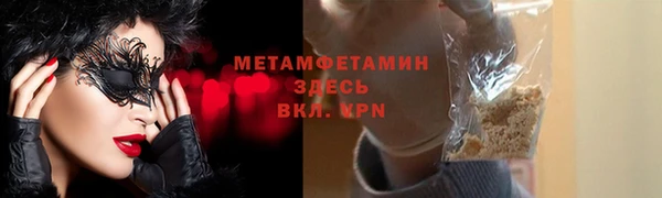 герыч Кинешма