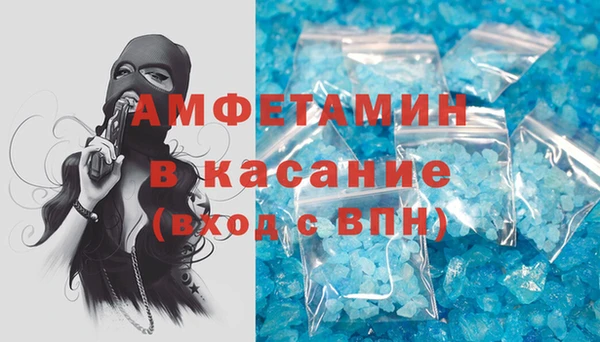 COCAINE Кодинск