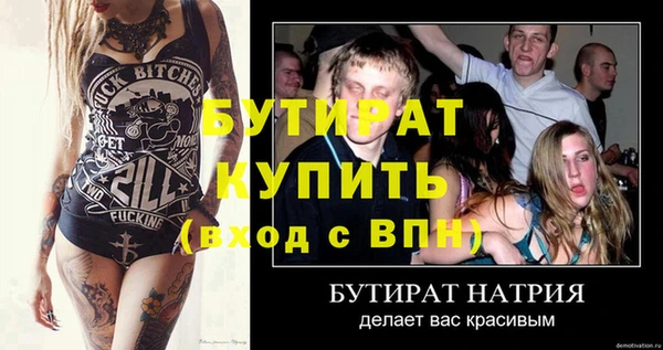 спайс Козловка