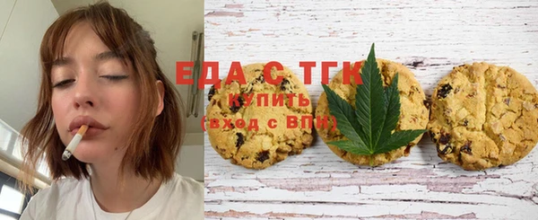 герыч Кинешма