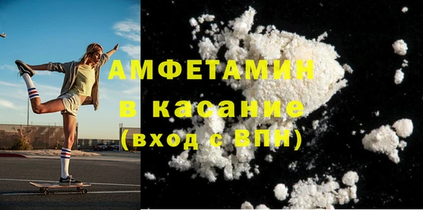 амфетамин Ветлуга