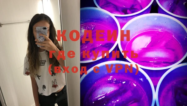 мяу мяу мука Коряжма