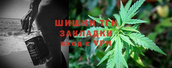 каннабис Киреевск