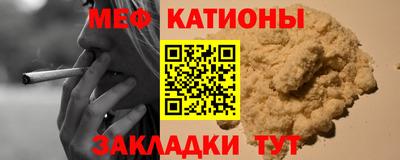 спайс Заволжье