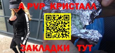 стаф Жуковский