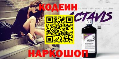 соль курить ск Заводоуковск