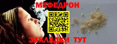 спайс Заволжье