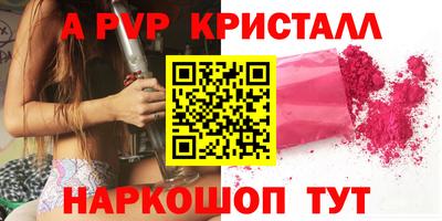 спайс Заволжье