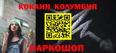 спайс Заволжье