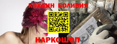 соль курить ск Заводоуковск
