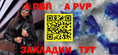 спайс Заволжье