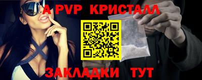 соль курить ск Заводоуковск