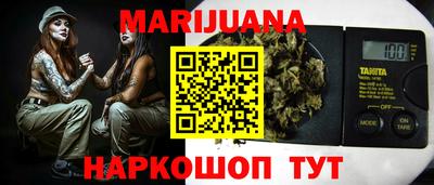 соль курить ск Заводоуковск