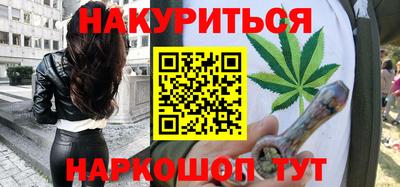 соль курить ск Заводоуковск