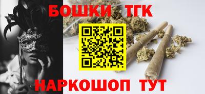 спайс Заволжье