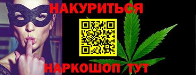 соль курить ск Заводоуковск