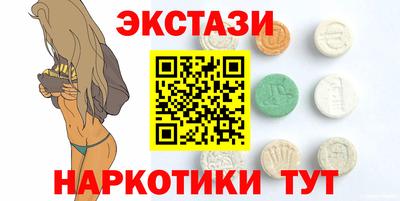 спайс Заволжье