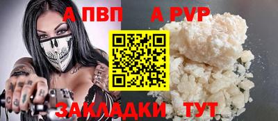 спиды Ипатово