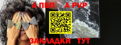 соль курить ск Заводоуковск
