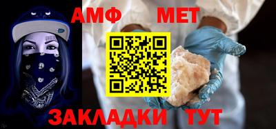 спайс Заволжье