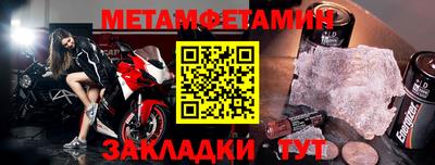 спайс Заволжье