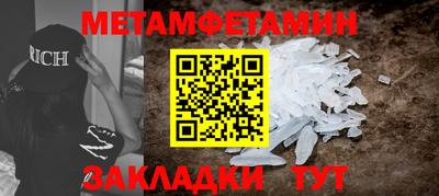 спиды Ипатово