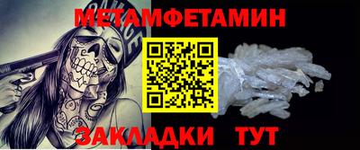 соль курить ск Заводоуковск