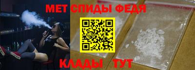 спайс Заволжье