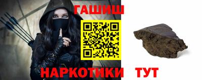 соль курить ск Заводоуковск