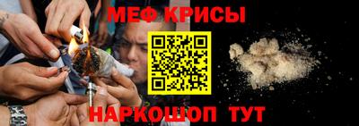 спайс Заволжье